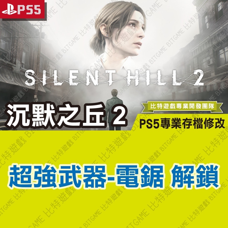 tw-11134207-7ras9-m2871n3g8w0q48