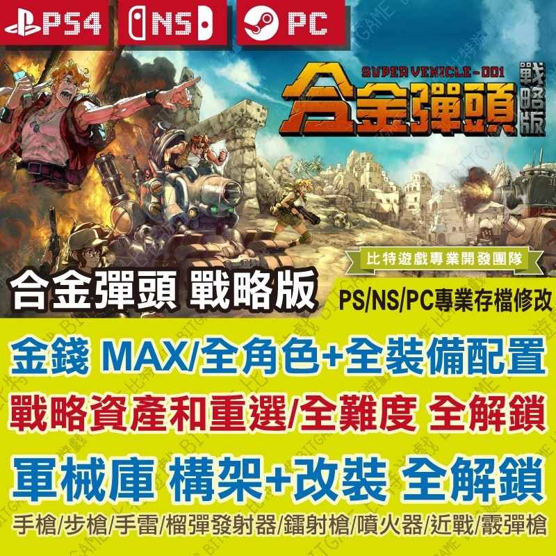 tw-11134207-7rasa-m2e5m4e5xwkac5