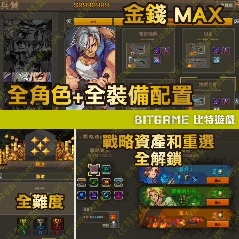 tw-11134207-7rasj-m2e5m4e60qf94d