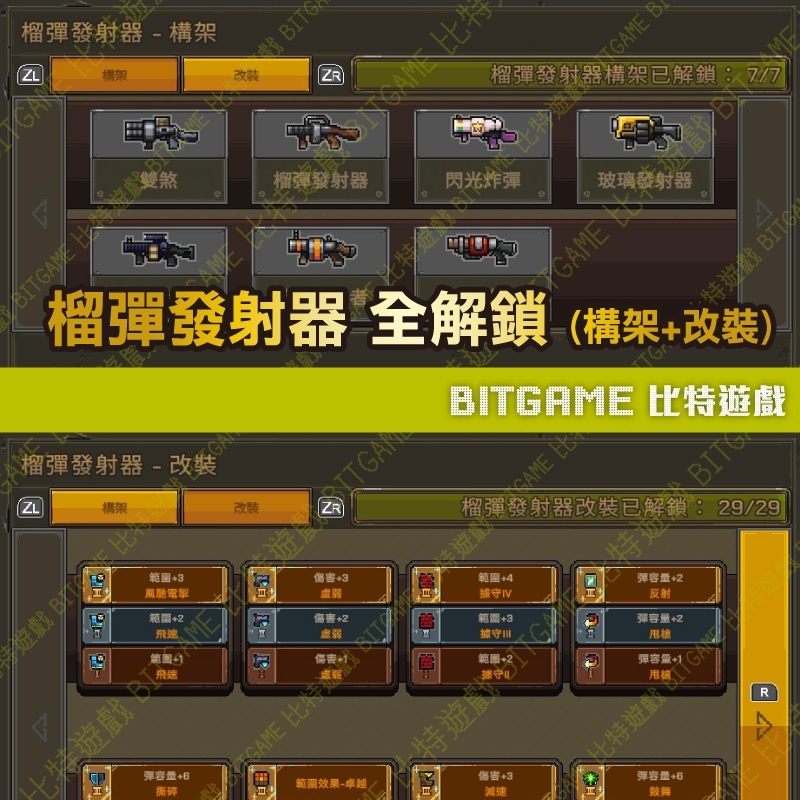 tw-11134207-7rask-m2e5m4e5zbutac