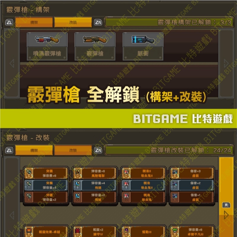 tw-11134207-7rasg-m2e5m4e60pp6e9