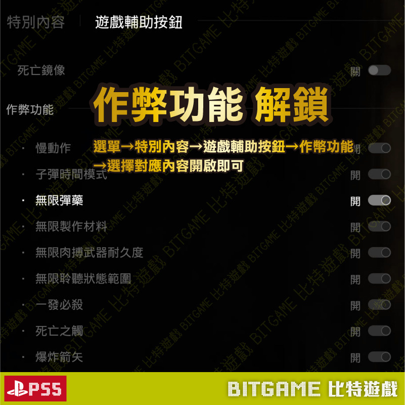 最後生還者241120-04