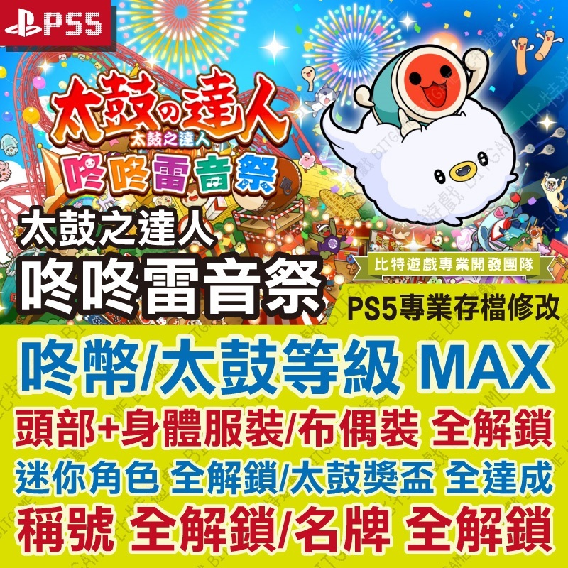 tw-11134207-7rasc-m3dcthkow0ey69