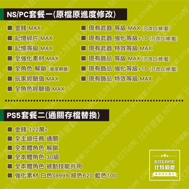 刀劍神域 碎夢邊境-06