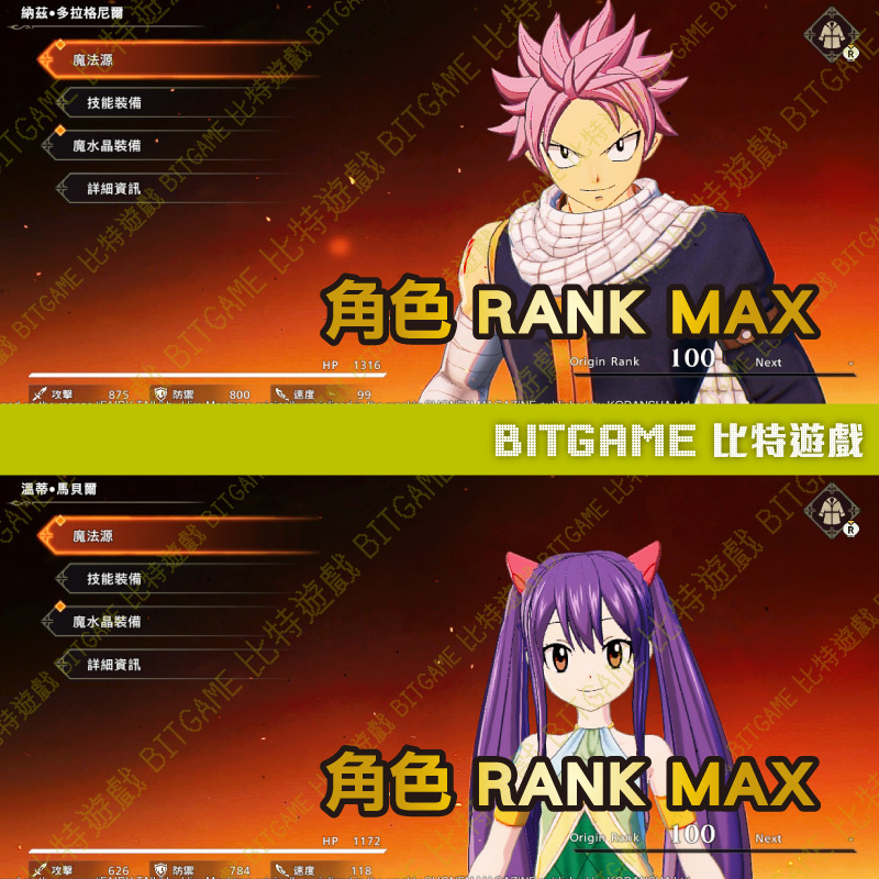 FAIRY TAIL 魔導少年 2-03