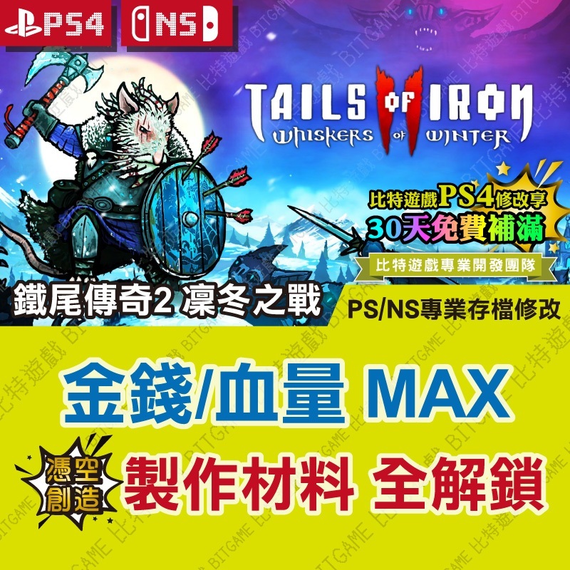 tw-11134207-7rasd-m5xxnjgnisxtb8