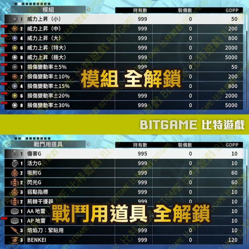 tw-11134207-7rbk2-m6dk3apkibo648