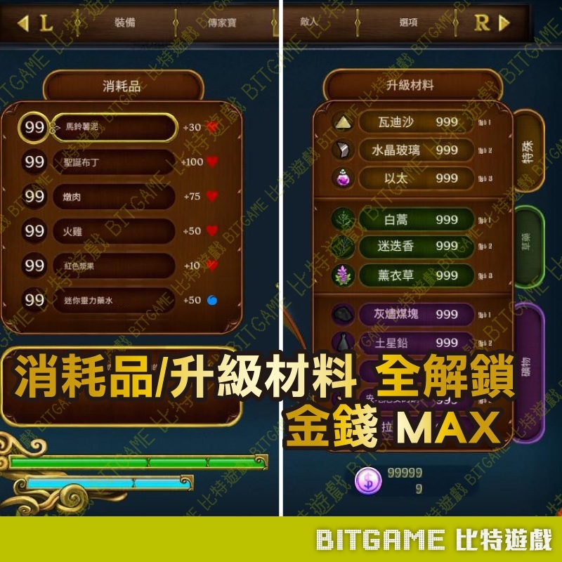 tw-11134207-7rbk1-m6evejlwm5t0e3