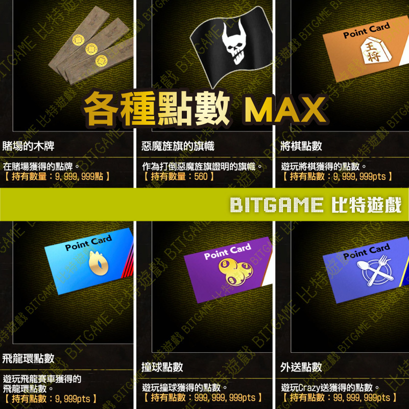 人中之龍８外傳 Pirates in Hawaii-06