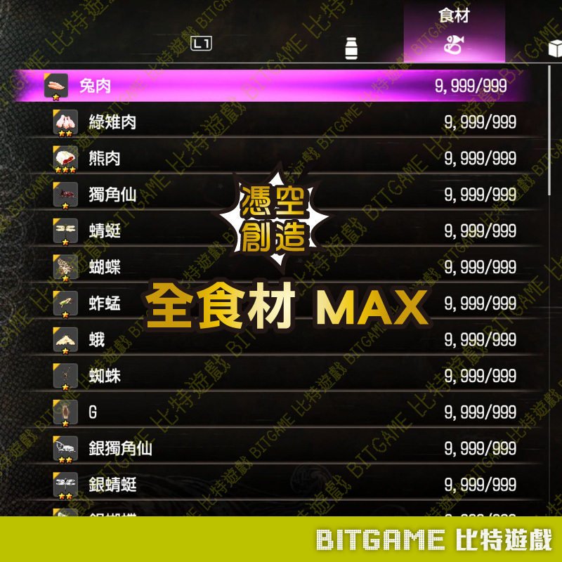 人中之龍８外傳 Pirates in Hawaii-03