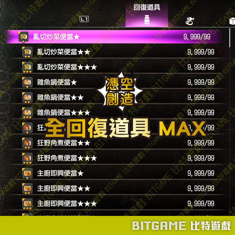 人中之龍８外傳 Pirates in Hawaii-02