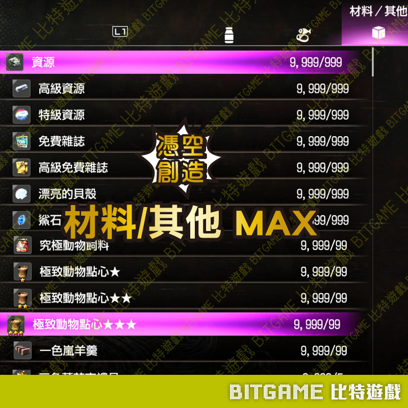 人中之龍８外傳 Pirates in Hawaii-04