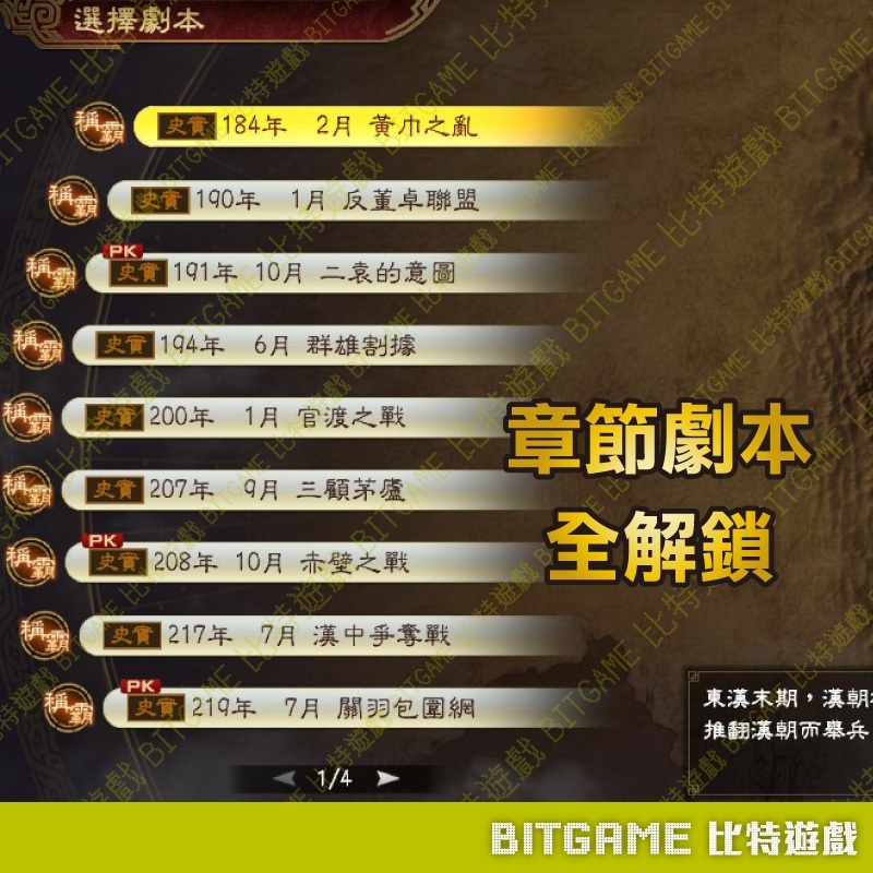 tw-11134207-7rbk4-m795nak06tgo8b