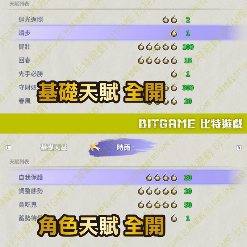 tw-11134207-7rbk1-m9xaydeurwluf3