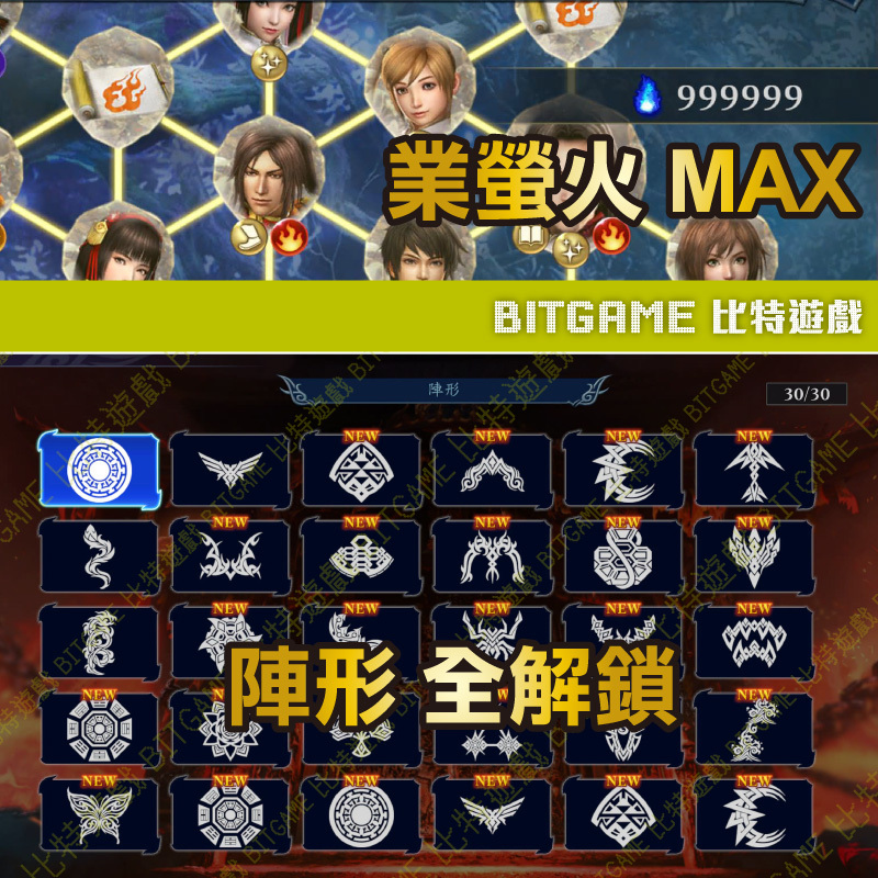 ★PS4 PS5 NS PC無雙深淵-02