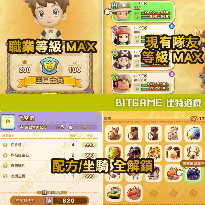 奇幻生活 i 轉圈圈的龍和偷取時間的少女-06