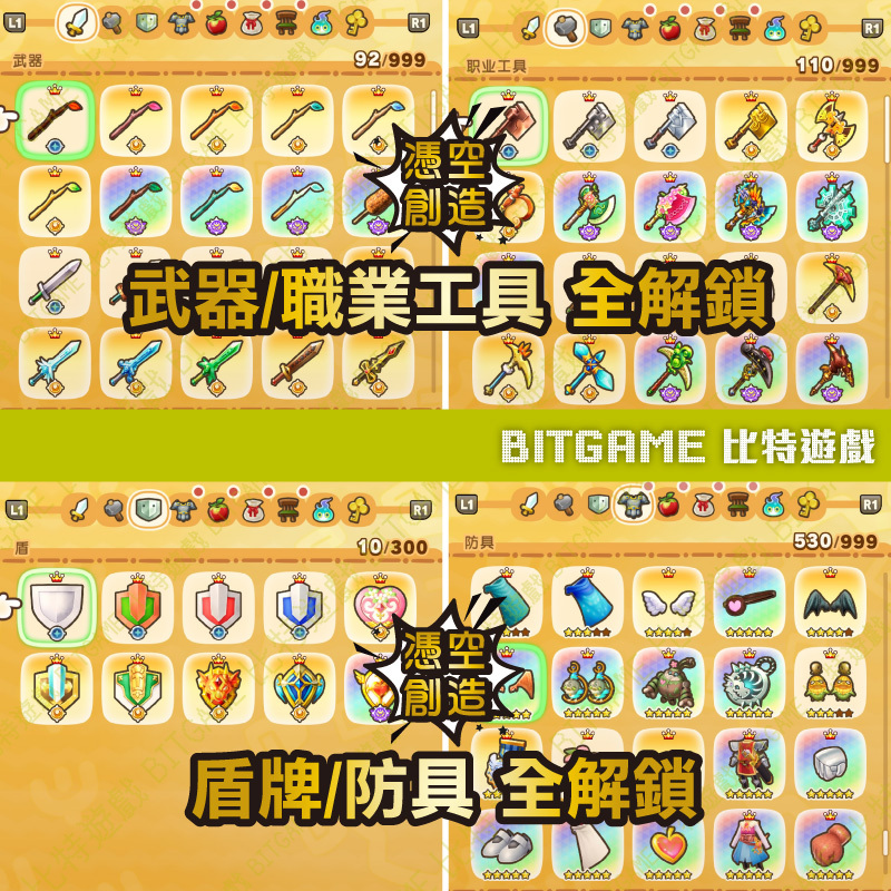 奇幻生活 i 轉圈圈的龍和偷取時間的少女-03