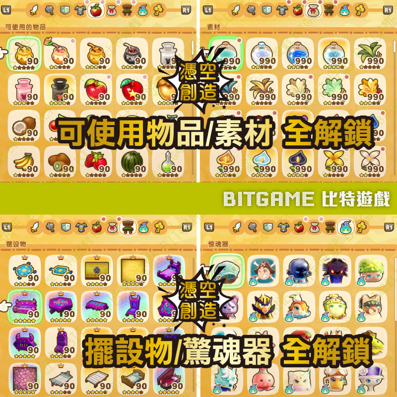 奇幻生活 i 轉圈圈的龍和偷取時間的少女-04