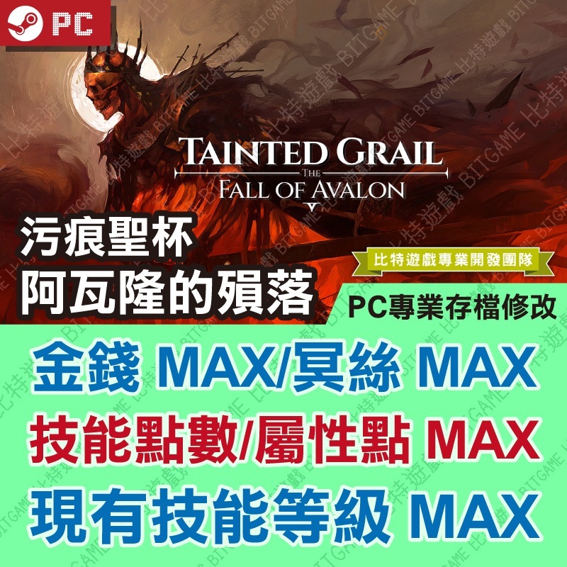 tw-11134207-7rbkd-maei6638fphy77