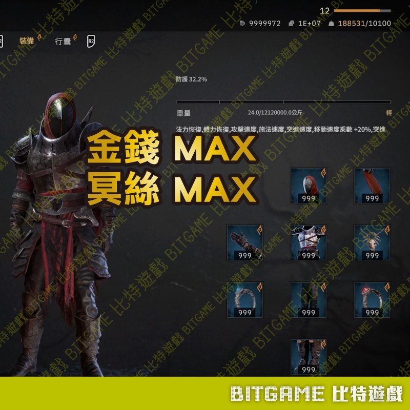 tw-11134207-7rbk4-maei6638eb1473