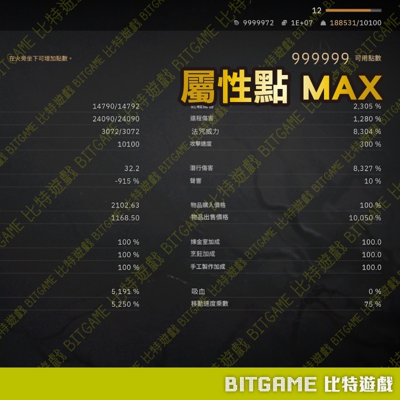 tw-11134207-7rbk8-maei6638cwgo02