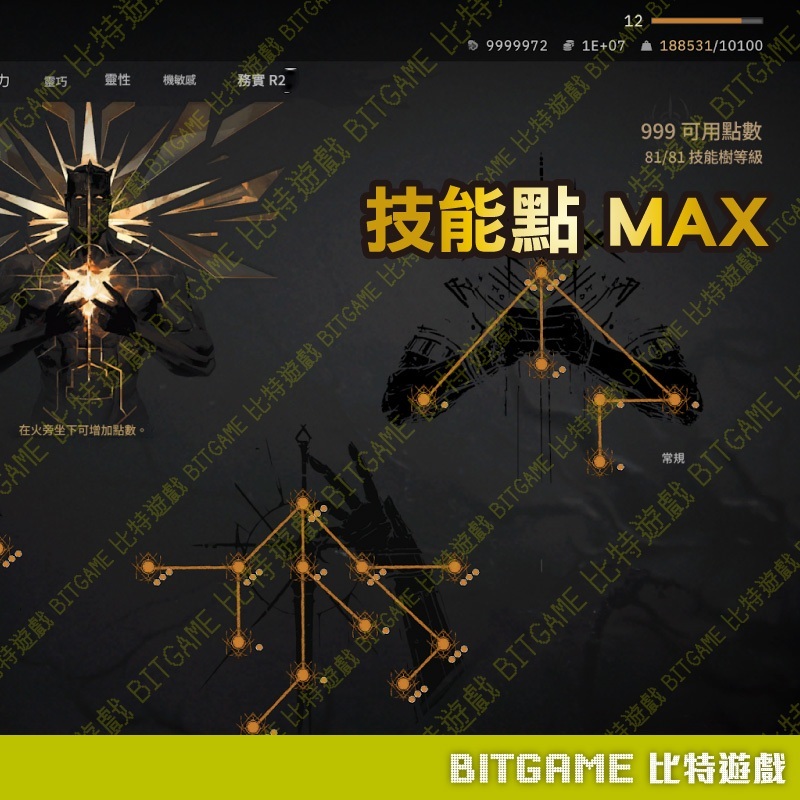 tw-11134207-7rbk5-maei6638cwd25b