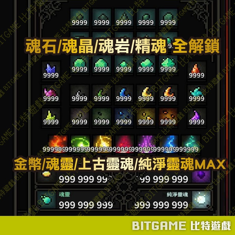 tw-11134207-7rbkc-mai0ax8204qh35