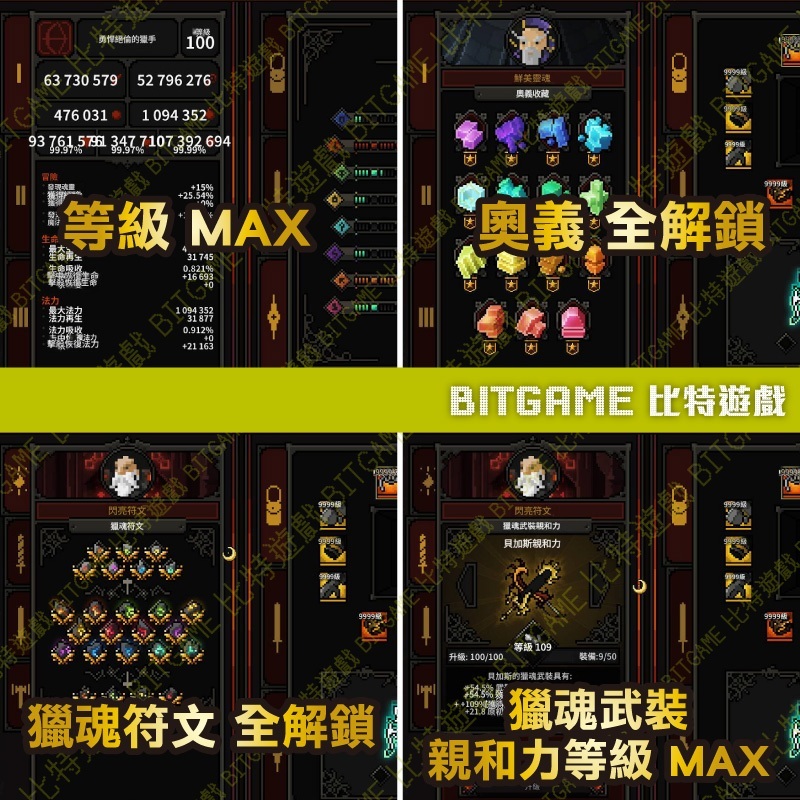 tw-11134207-7rbk0-mai0ax822xvd50