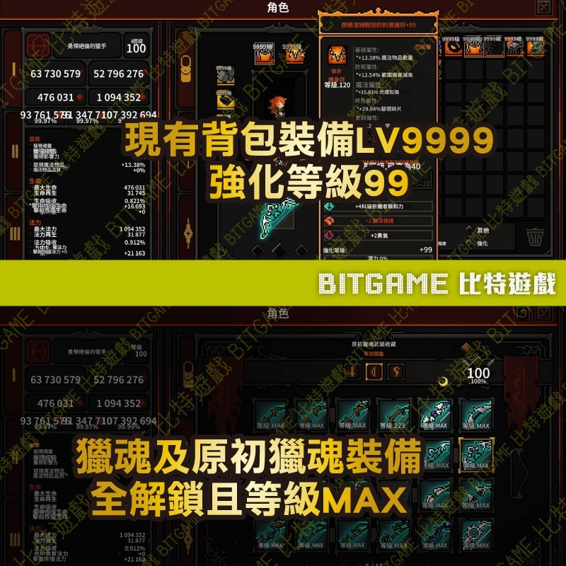 tw-11134207-7rbk1-mai0ax8204mu21