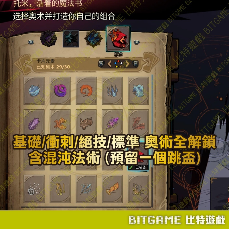 tw-11134207-7ra0q-mb5h1btbyixka3