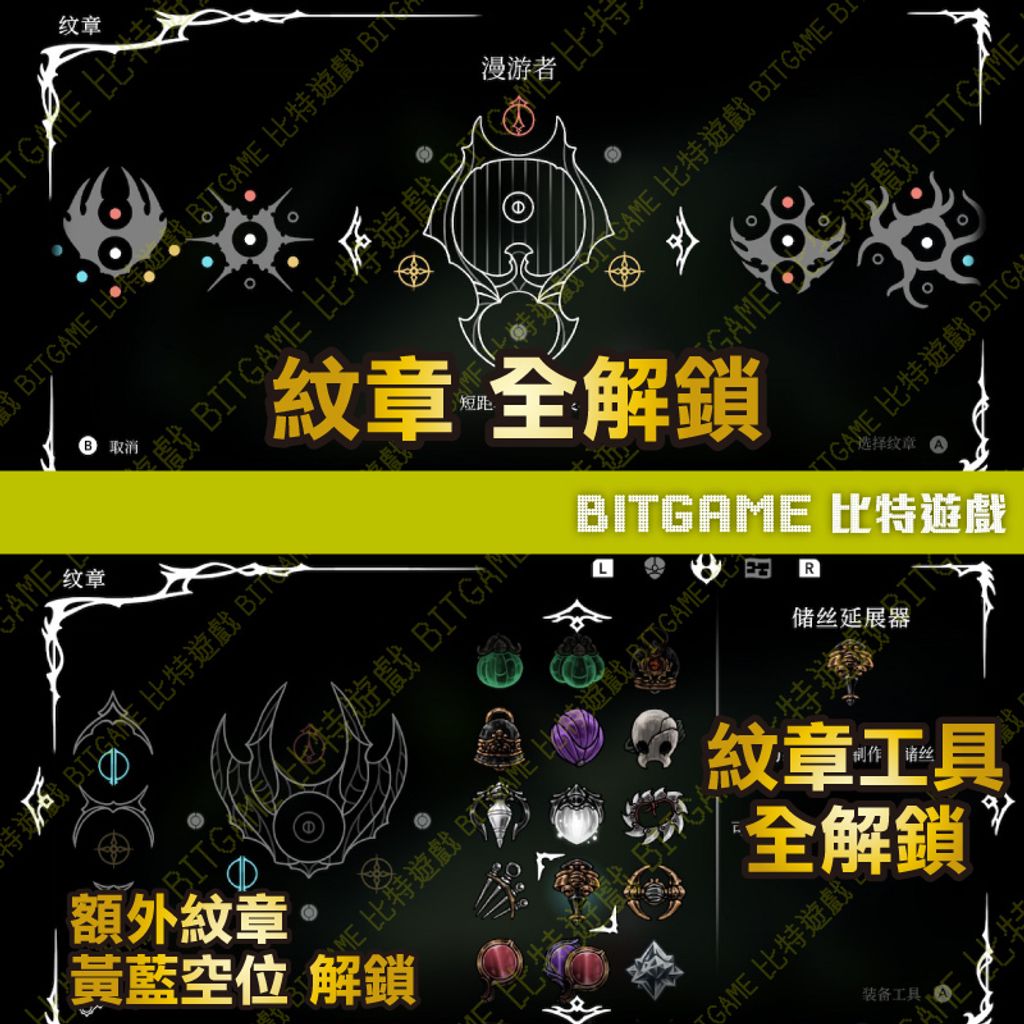 空洞騎士 絲綢之歌-03