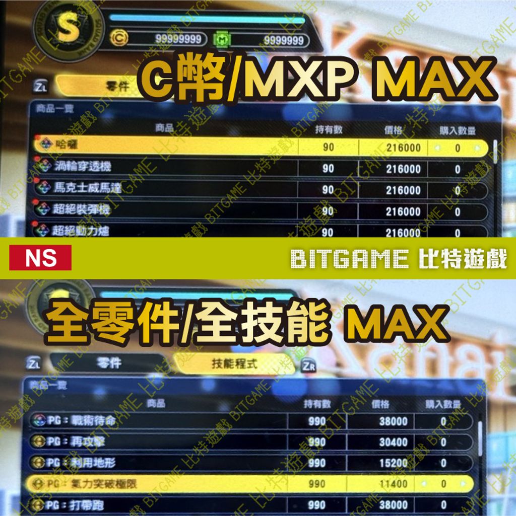 超級機器人大戰 Y-06