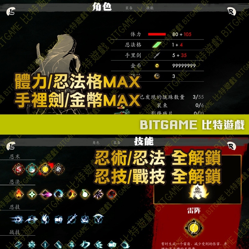 tw-11134207-81ztn-mesapfosi29z8e