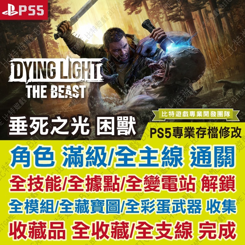 tw-11134207-81zto-mf2f36yvzyff4a