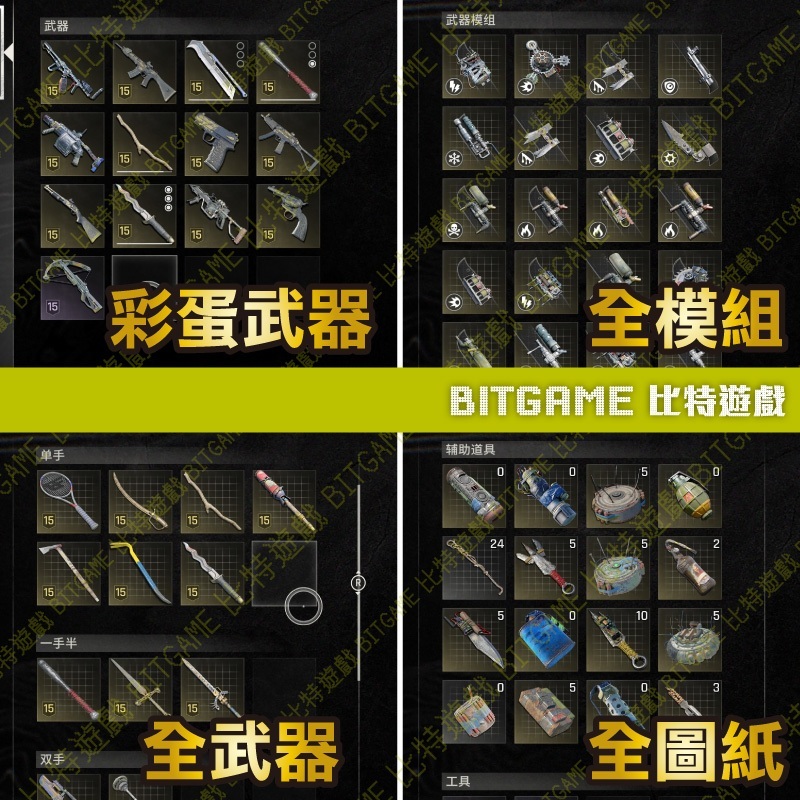 tw-11134207-81ztl-mf2f36z021hofd