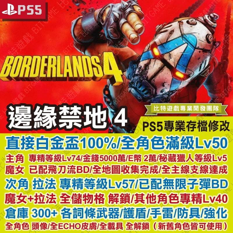 tw-11134207-81zte-mfm0r0fg52ixe2