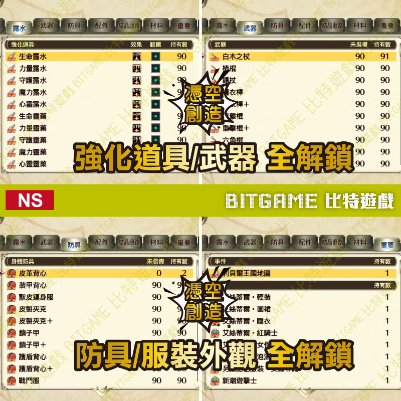 空之軌跡 the 1st-04