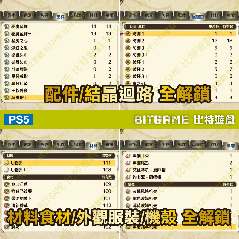 空之軌跡 the 1st-09