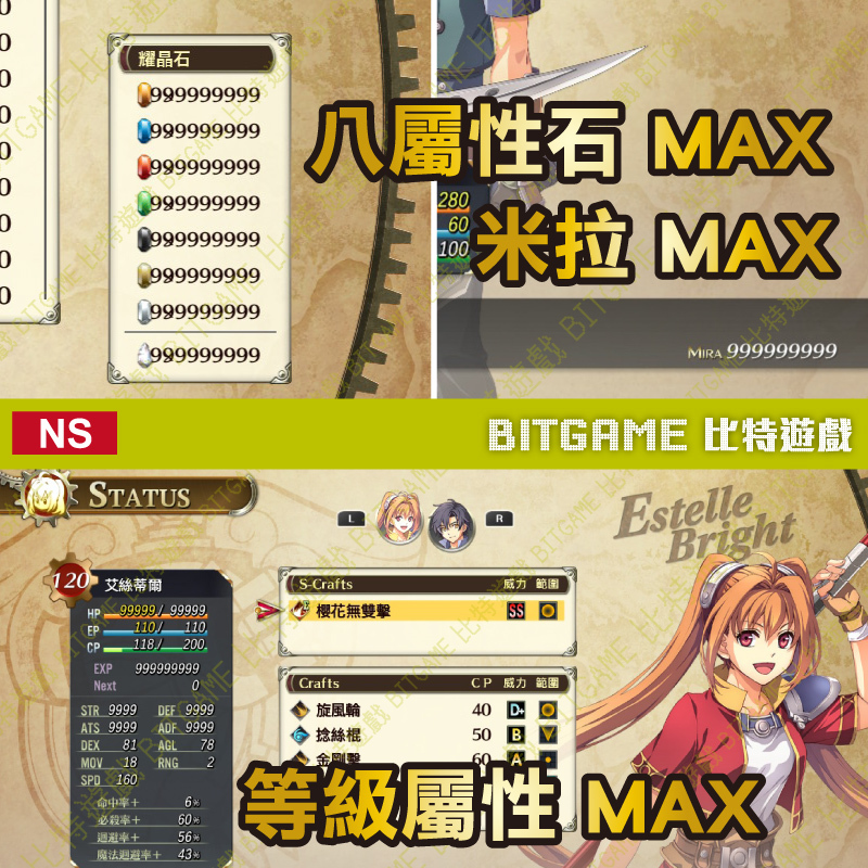 空之軌跡 the 1st-02