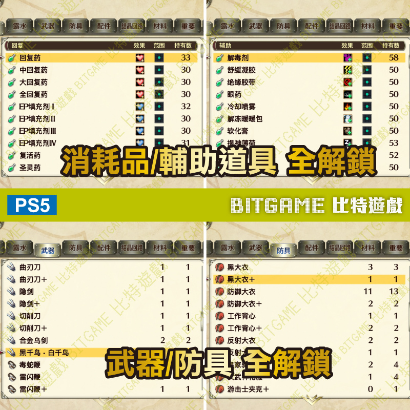 空之軌跡 the 1st-08