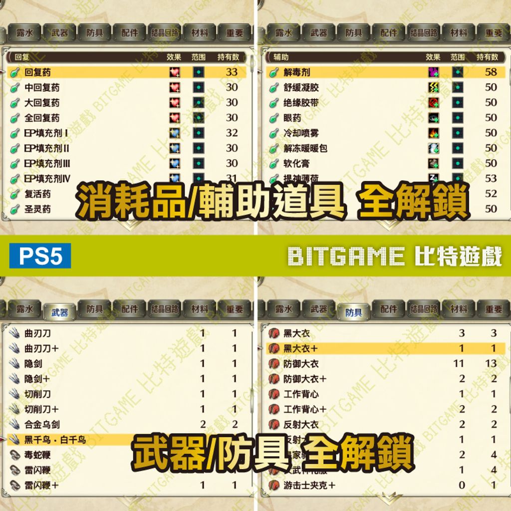 空之軌跡 the 1st-08