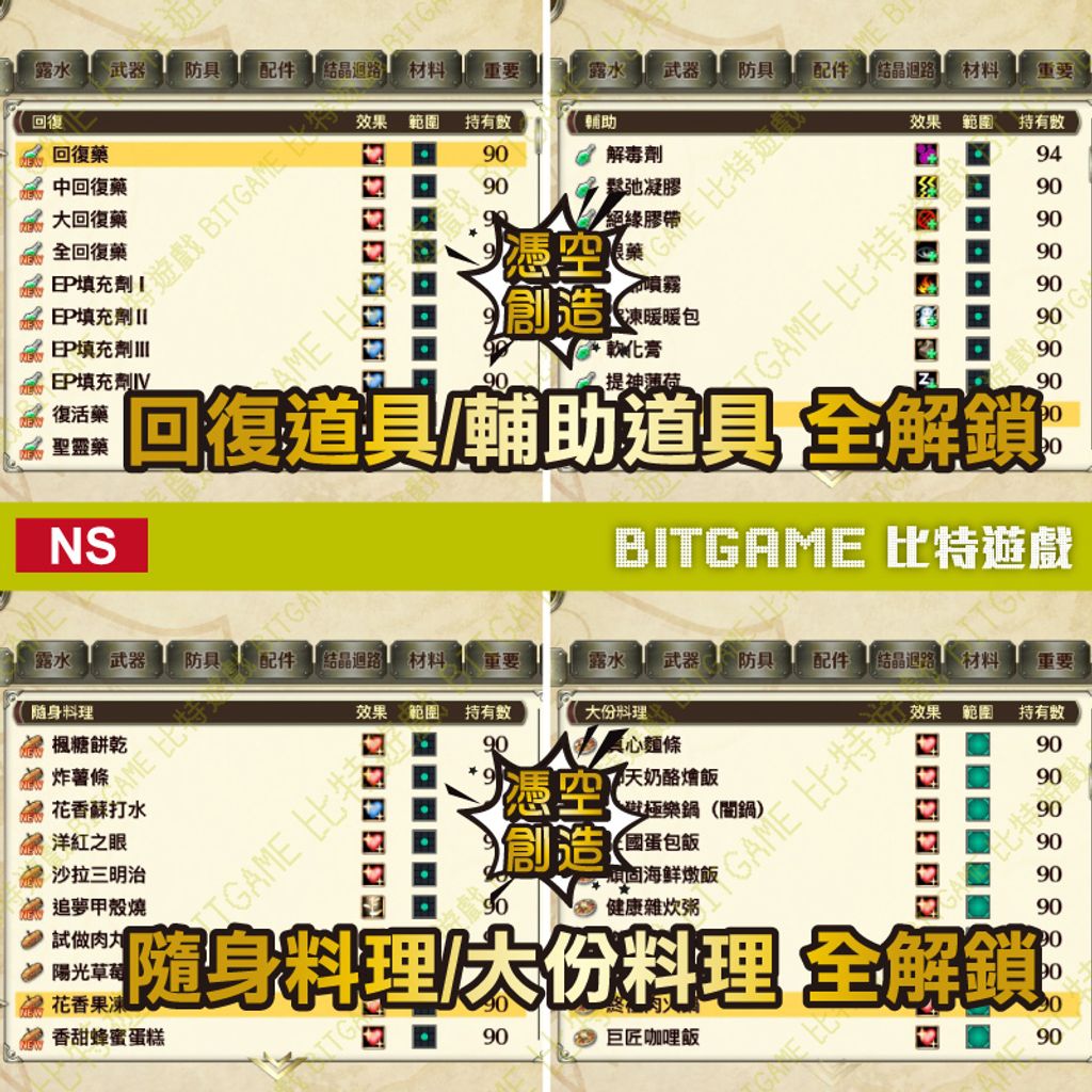 空之軌跡 the 1st-03
