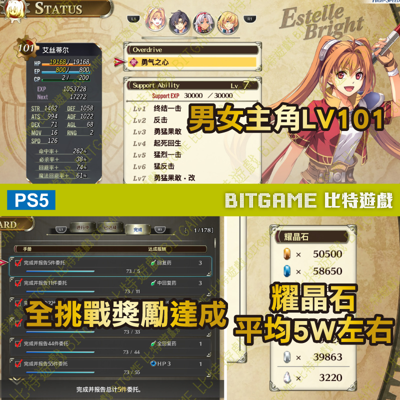 空之軌跡 the 1st-07