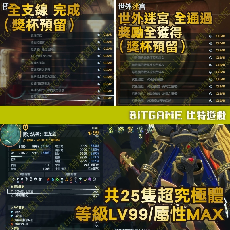 tw-11134207-81zte-mftg9asnm32i8c