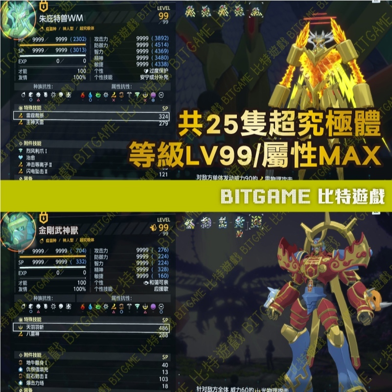 tw-11134207-81zto-mftg9asnkoi2af