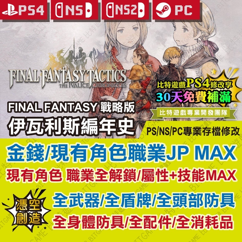 tw-11134207-81ztp-mg1za3b0muj2fd