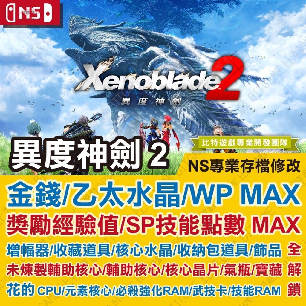 tw-11134207-81ztd-mgqfnwz3l15776