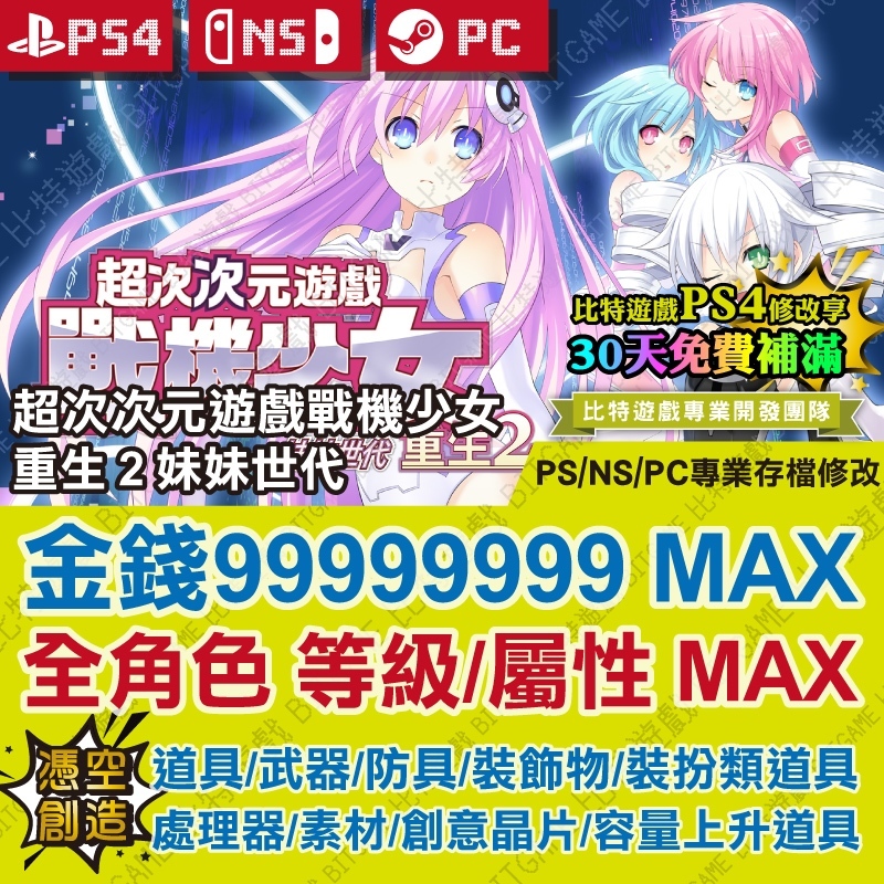 tw-11134207-81ztp-mgsu9h6znn64b9