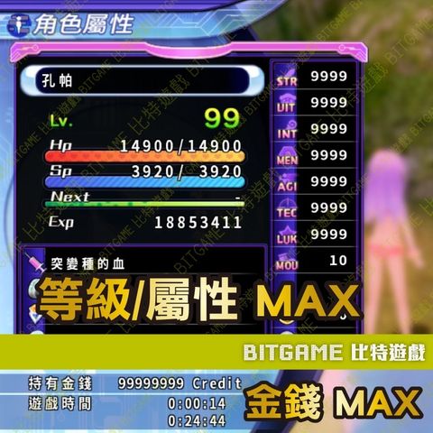 tw-11134207-81ztm-mgsu9h6tkikp30