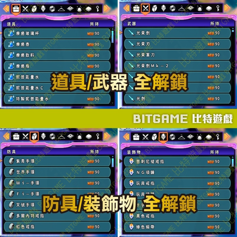 tw-11134207-81ztp-mgsu9h6zm8lo4c